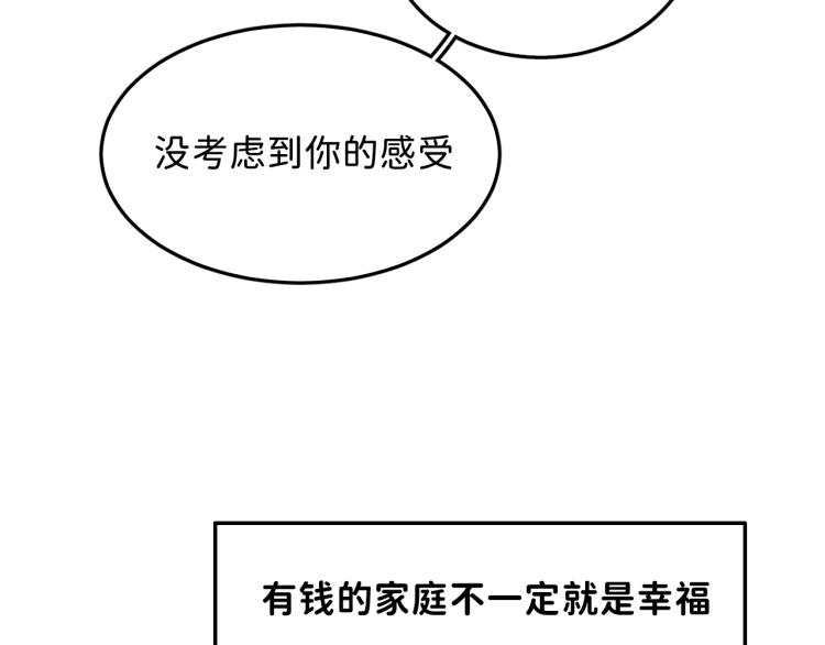 11 一样被外表吸引？61
