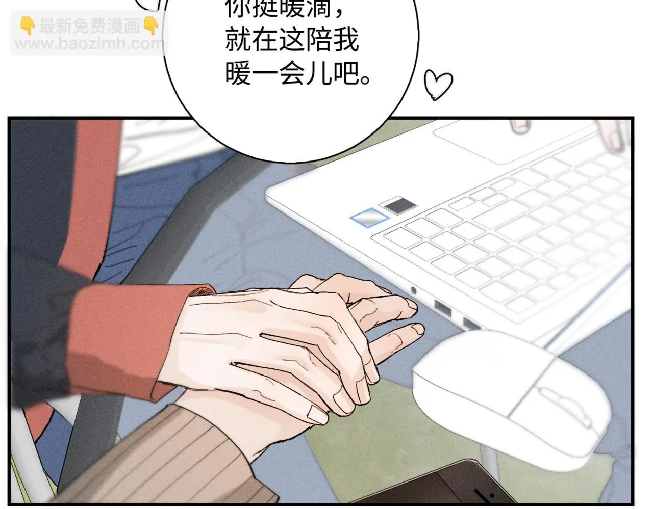 谢青线14 有点不习惯12