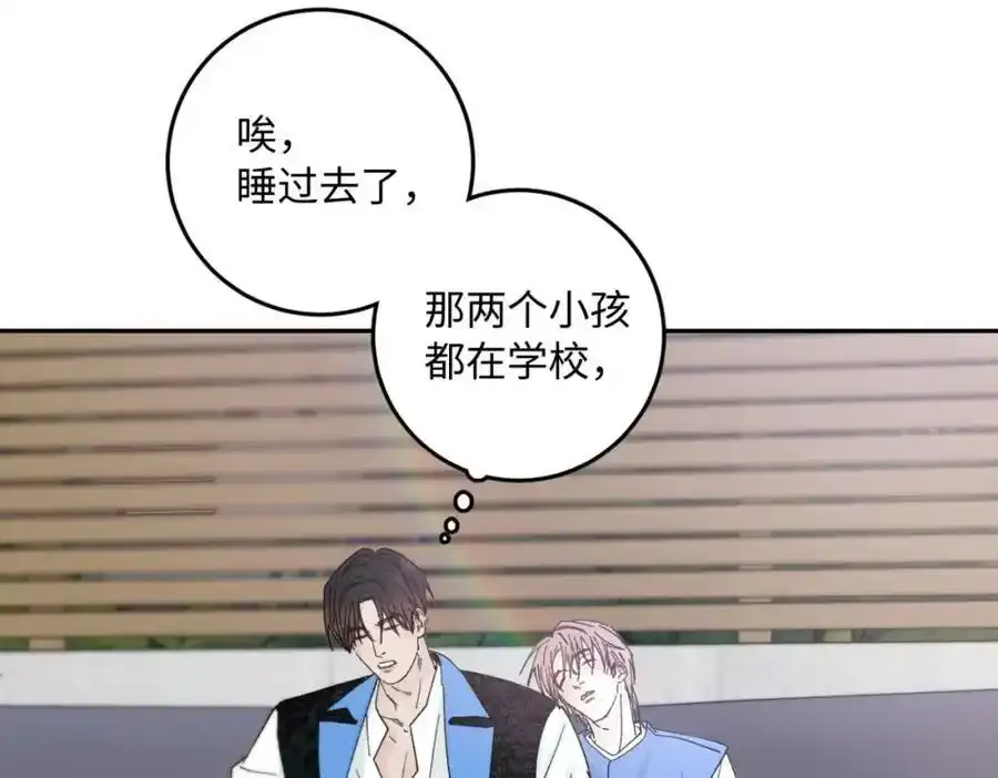 谢青线 05 美人生病了！42
