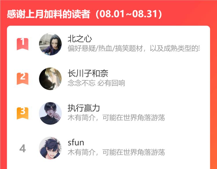 10 看着很登对100