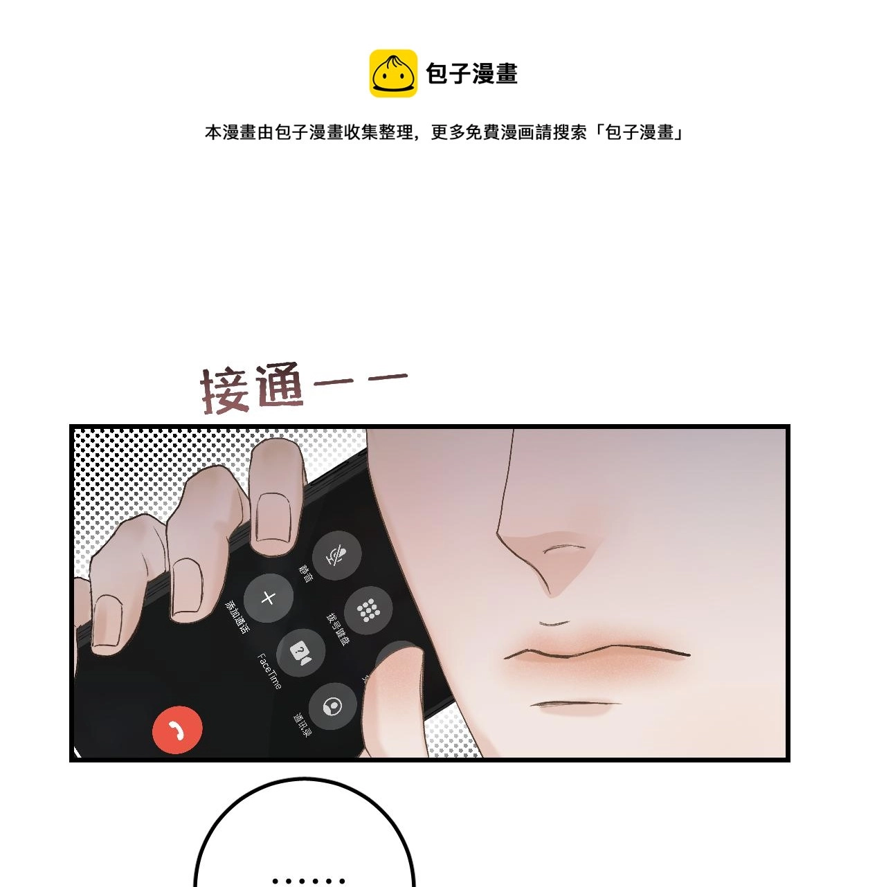 25 也该回家看看爸妈84