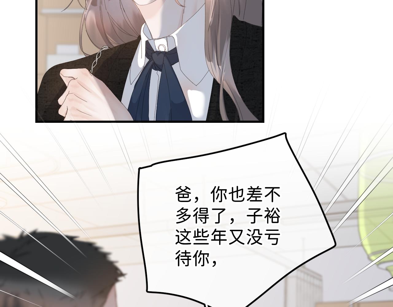 38 男朋友25