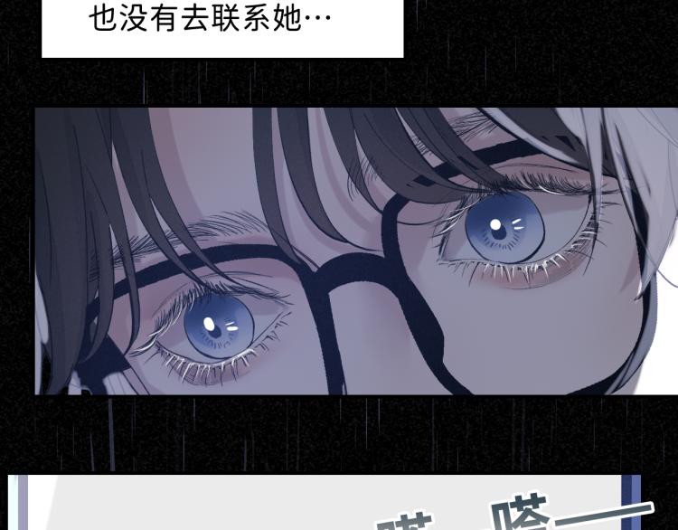 07 不该心动的还是心动了34
