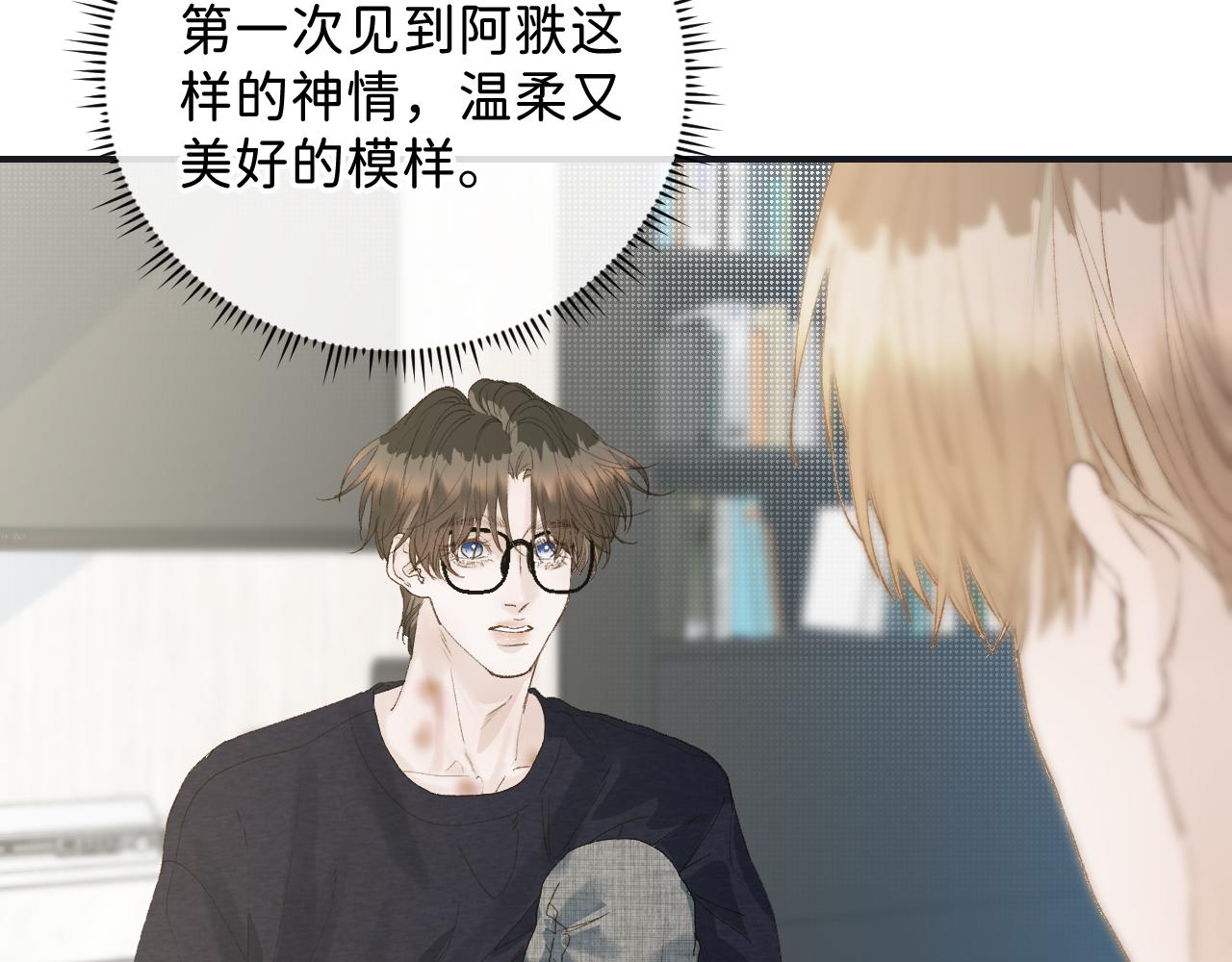30 相处的不像朋友28