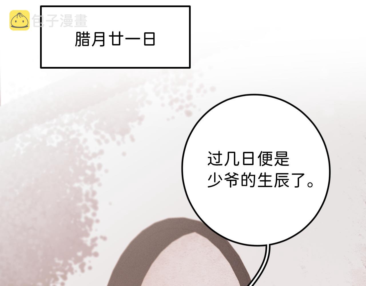 12_25阿翐生日圣诞番外52