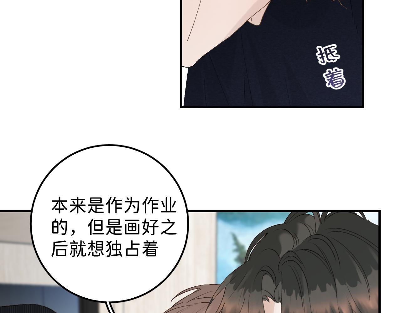 29 190大个变成粘人精！36