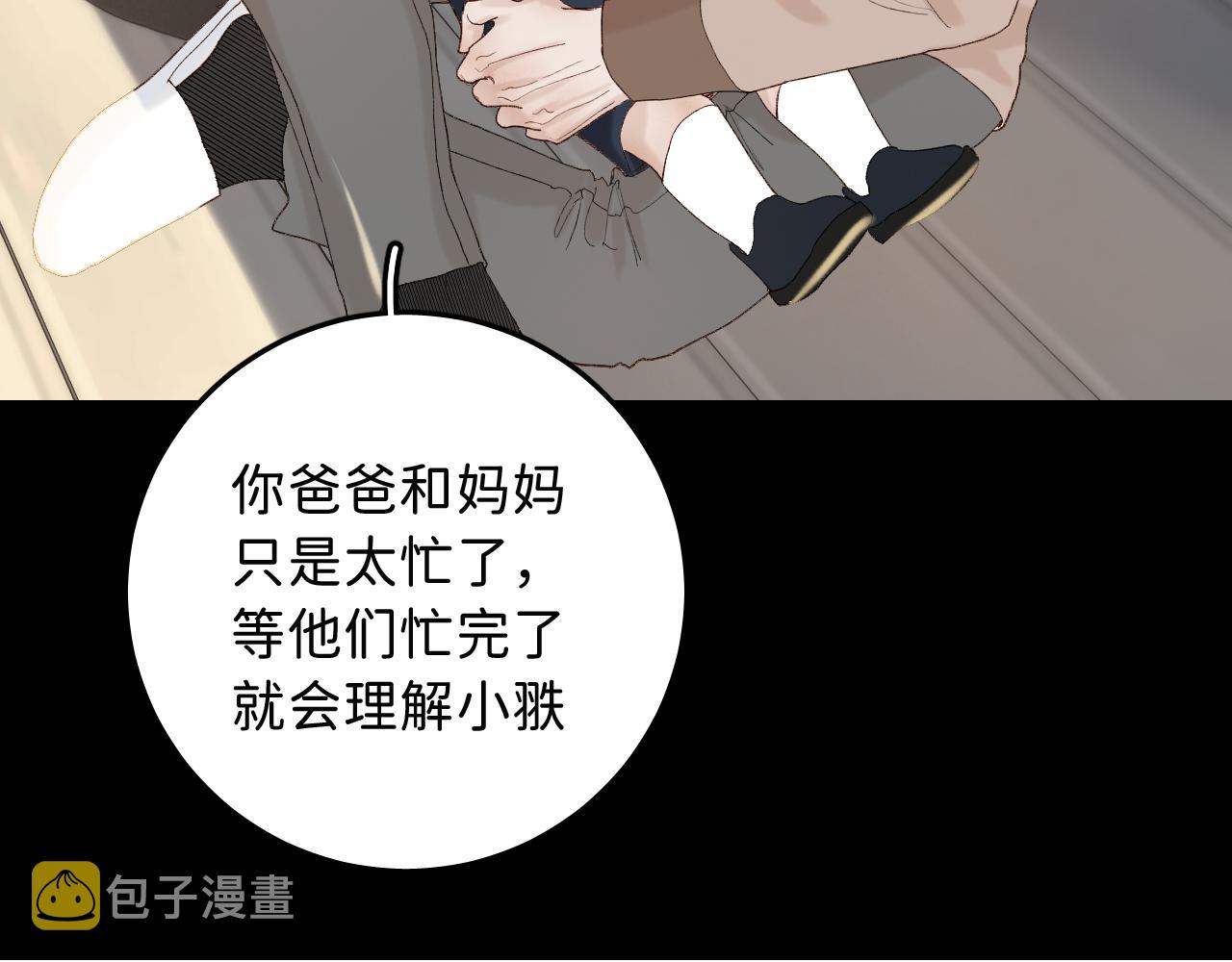 16 我们结束吧85