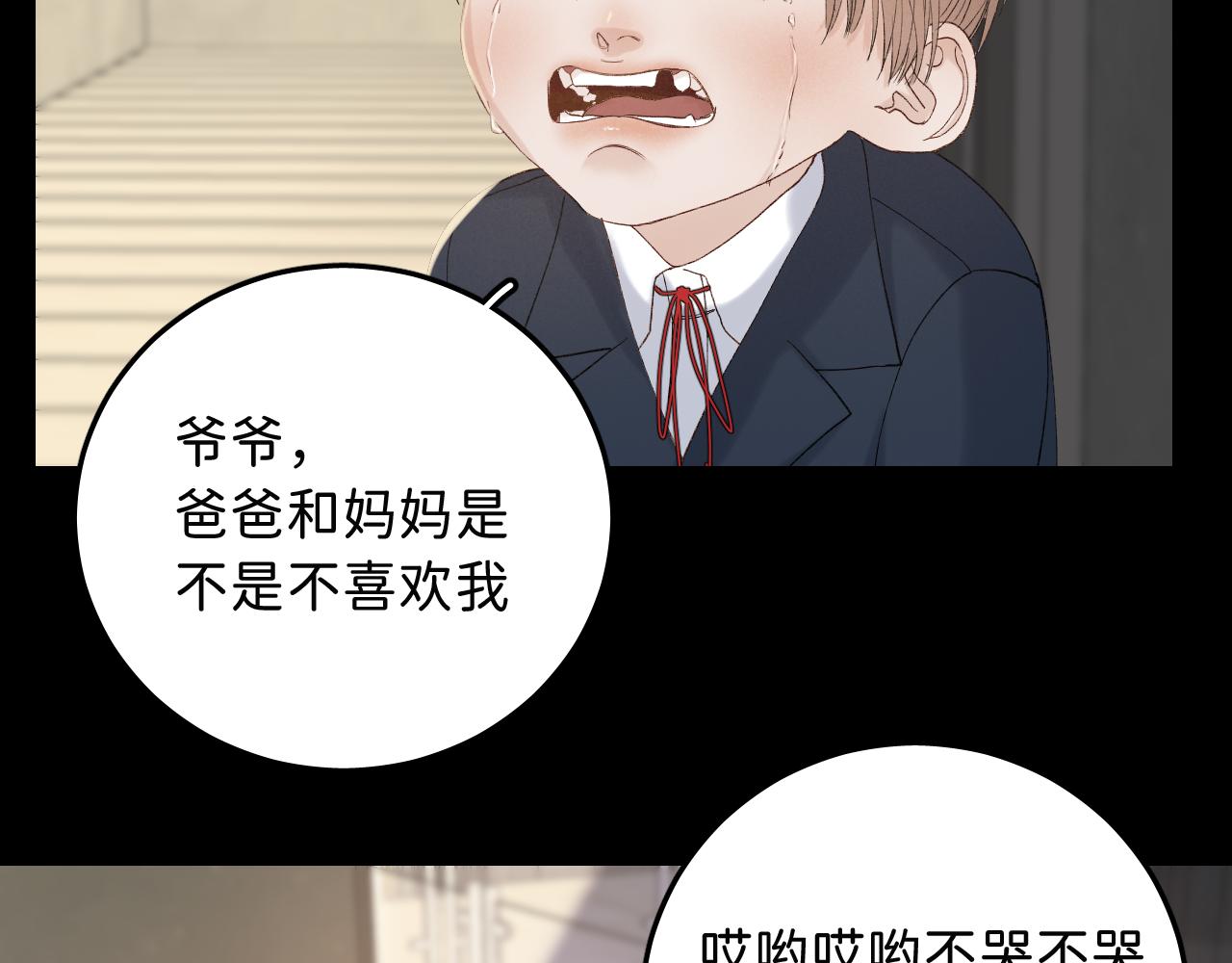 16 我们结束吧83