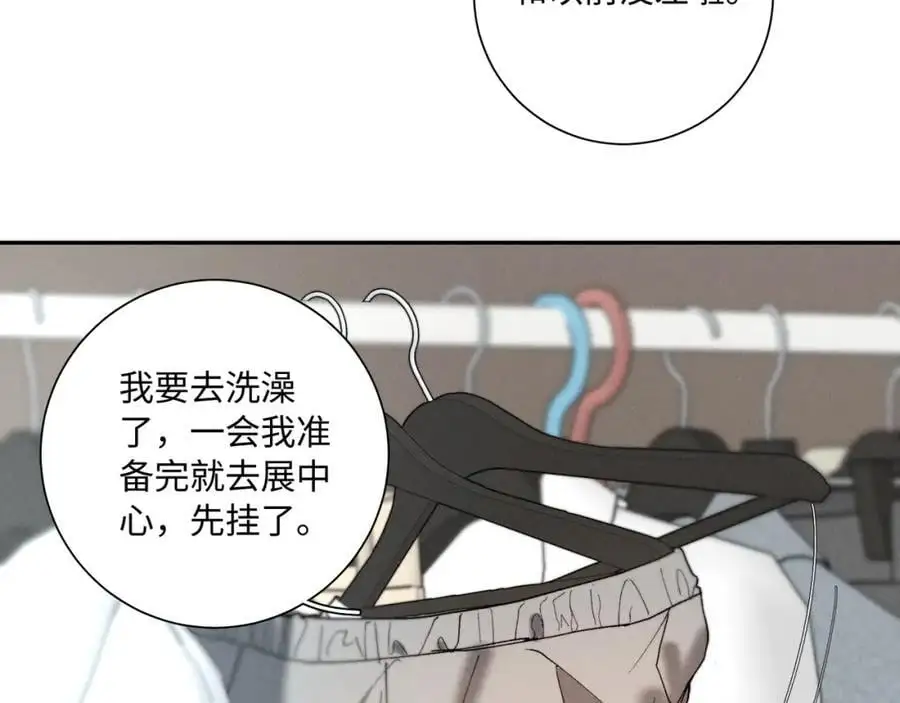 谢青线 26 再见南宫晞75