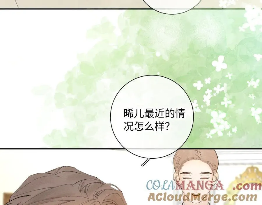 谢青线 36 不要拒绝我100