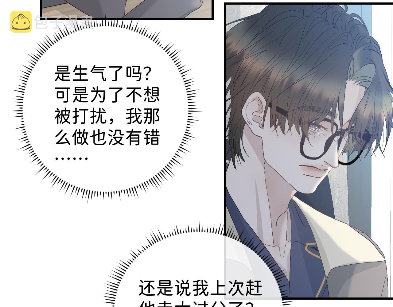 35 还差一段契机72