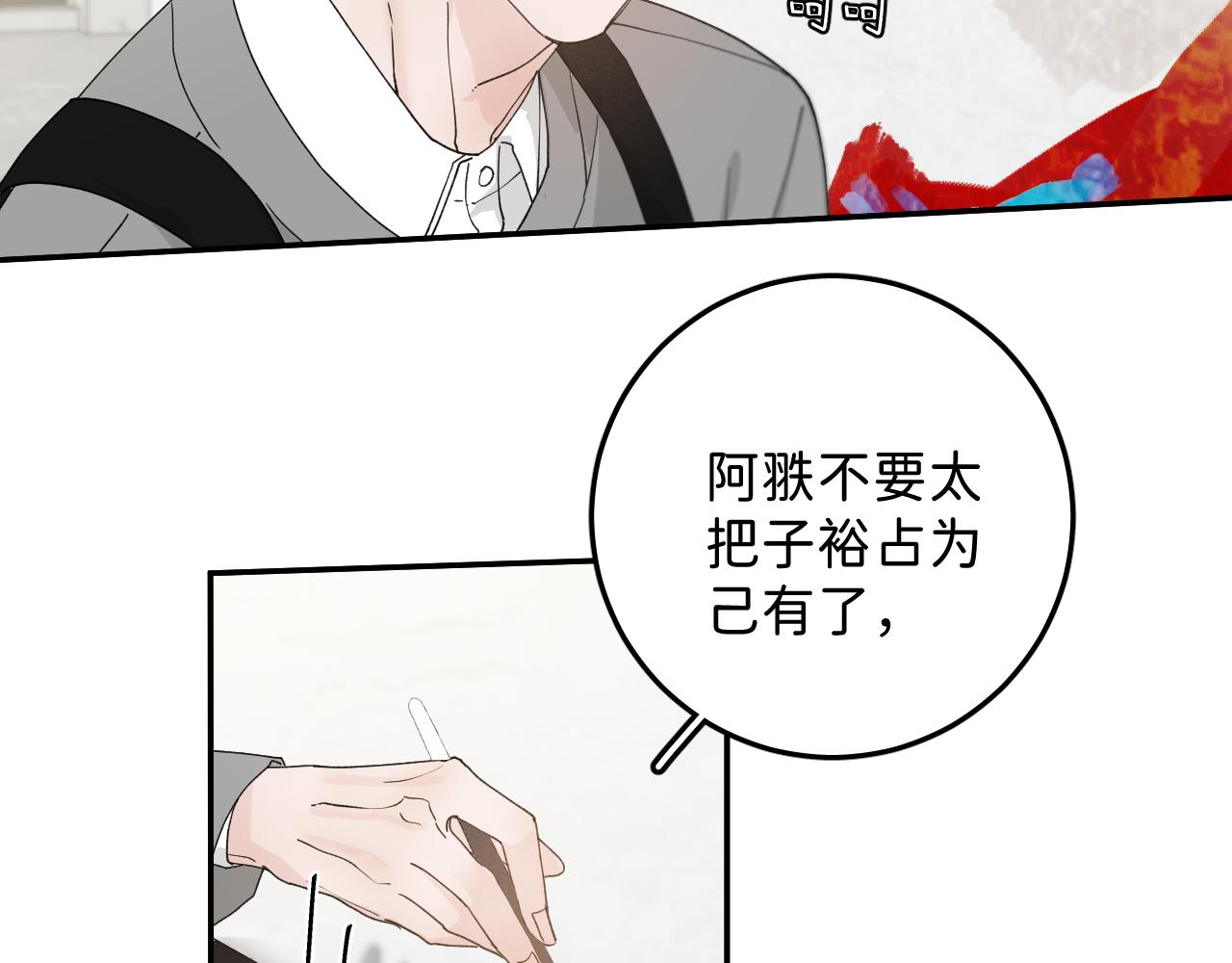 40 我不需要家人22