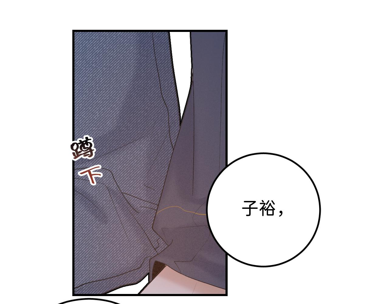 24 子裕可以教教我59