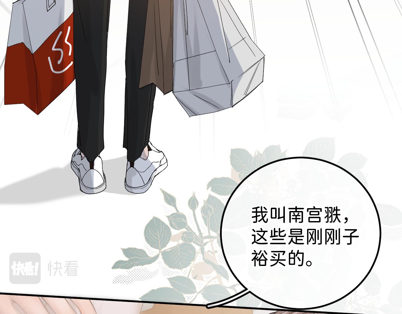 38 男朋友49