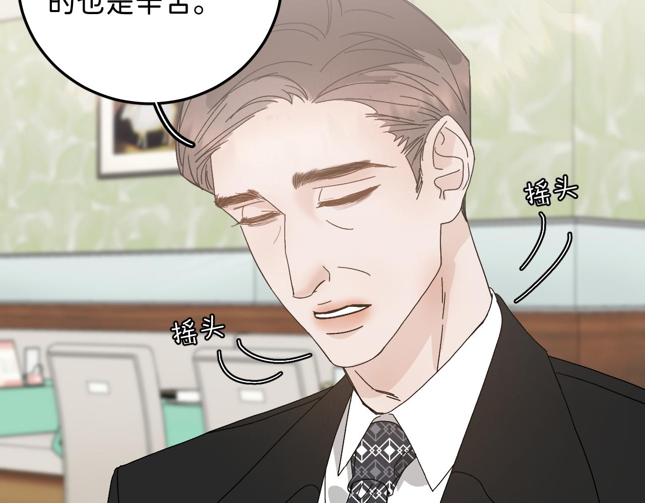 41 要见家长了48