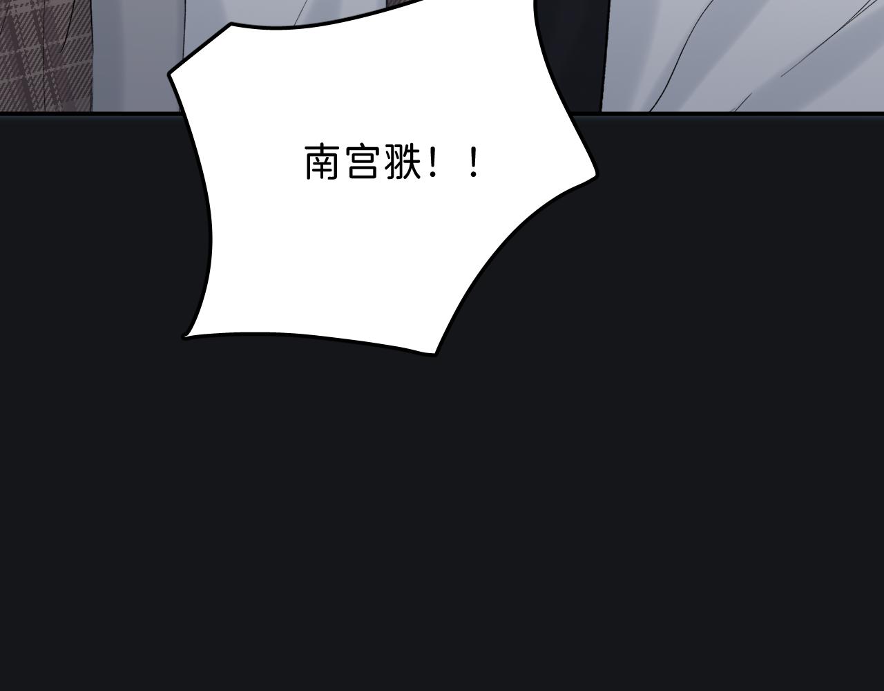 19 为什么总是喜欢上直男？102