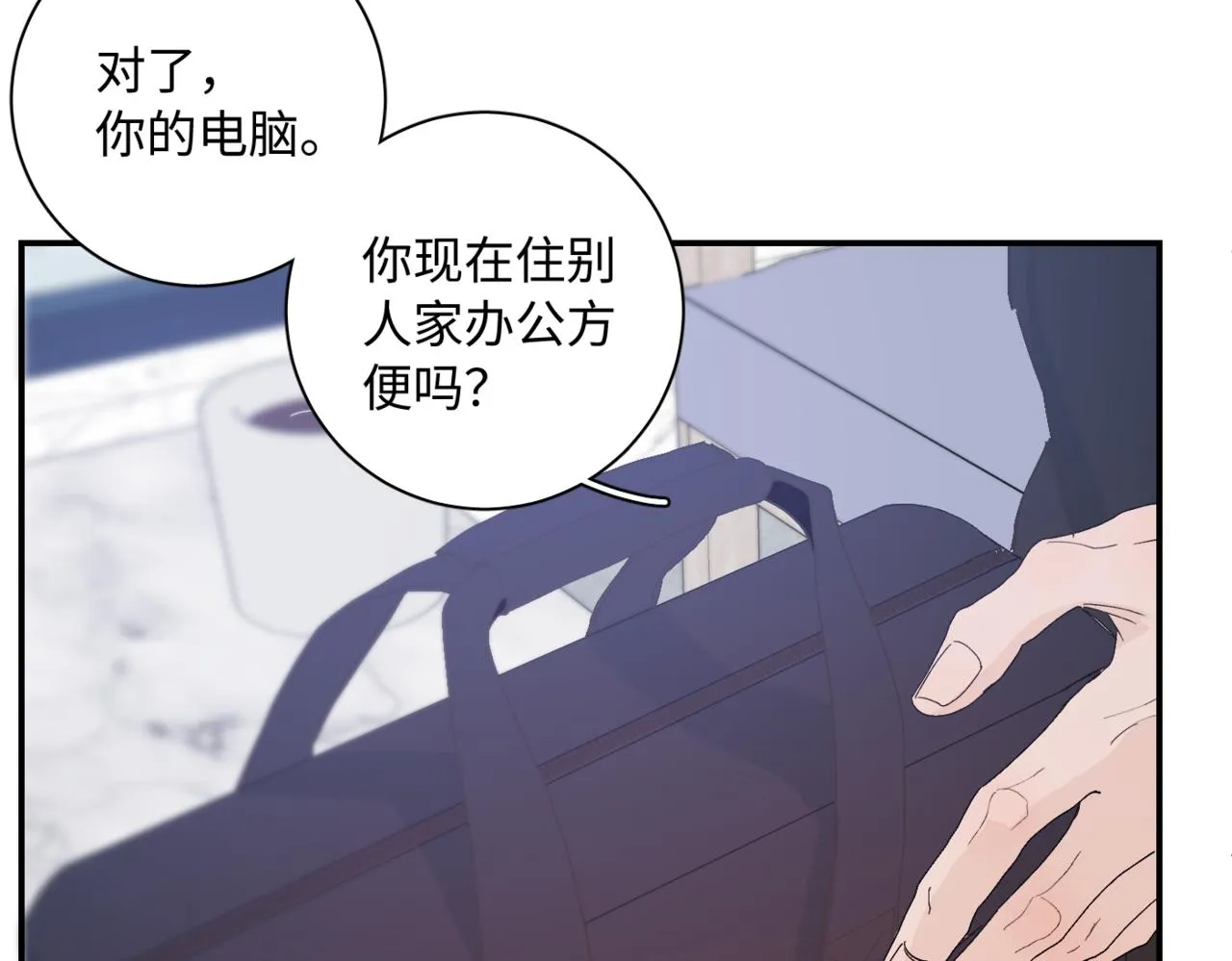 谢青线09 心痒难耐65