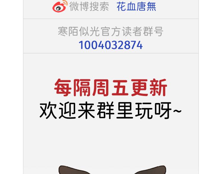 07 不该心动的还是心动了106