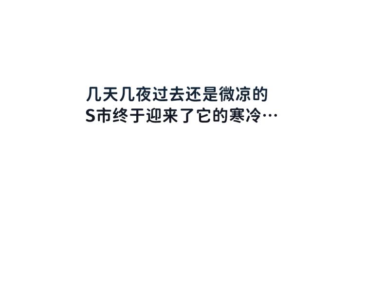 07 不该心动的还是心动了54