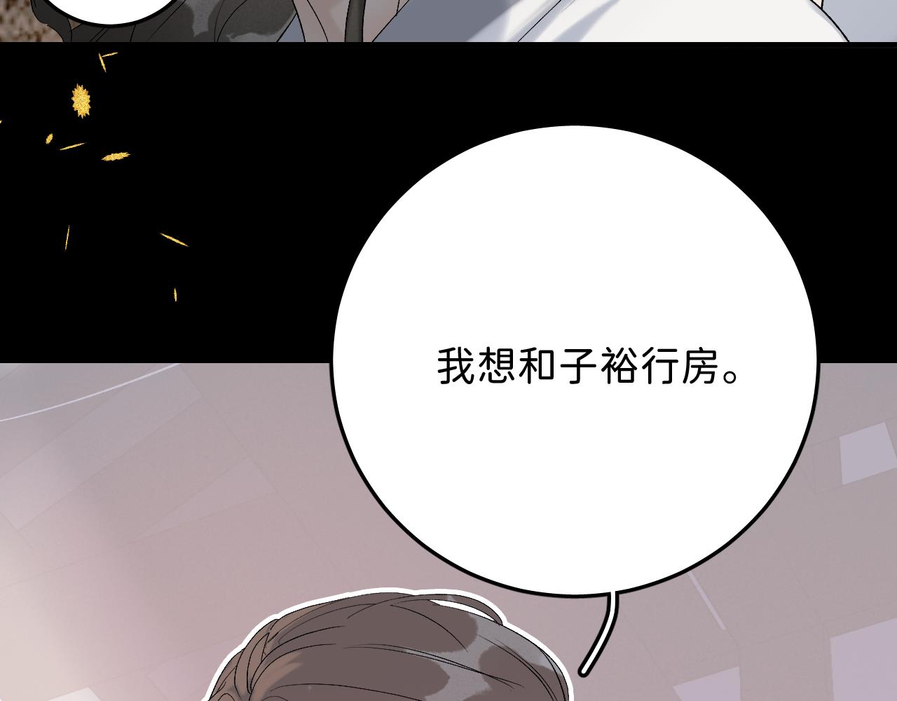 12_25阿翐生日圣诞番外114