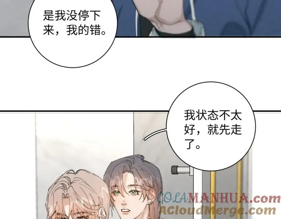 谢青线 24 没有留恋吗？88