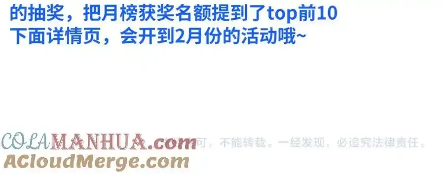 谢青线 28 修罗场①108