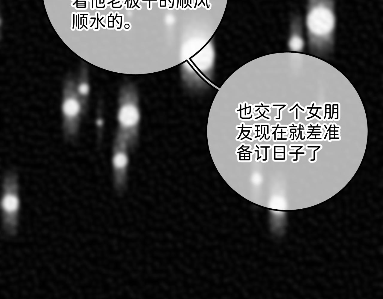32 家的温暖68