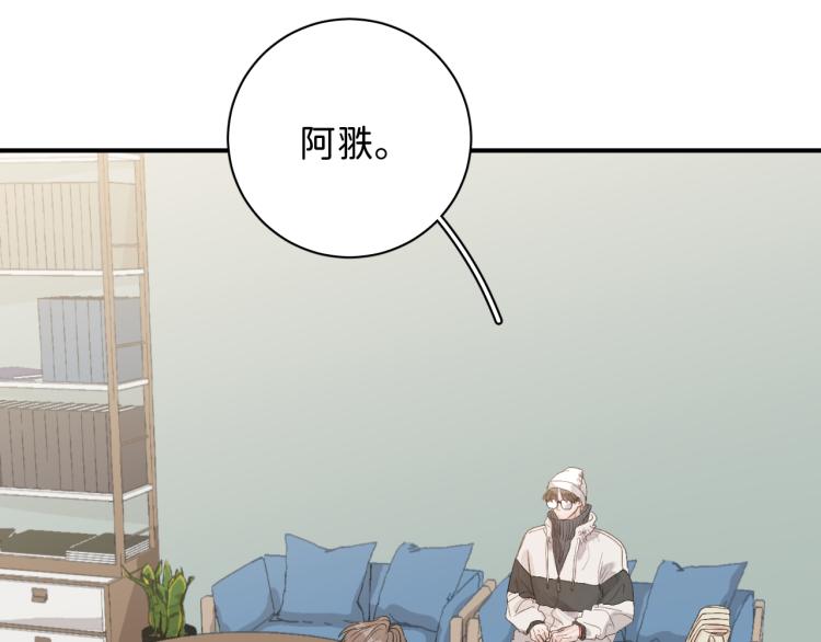 12 这不是爱35