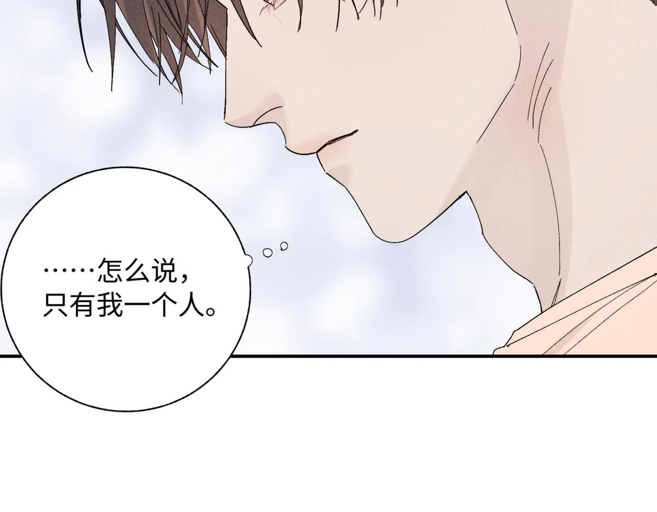 谢青线11 今晚的快乐在哪呢17