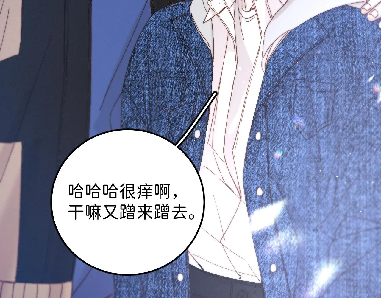 春节番外 新年快乐呀！127