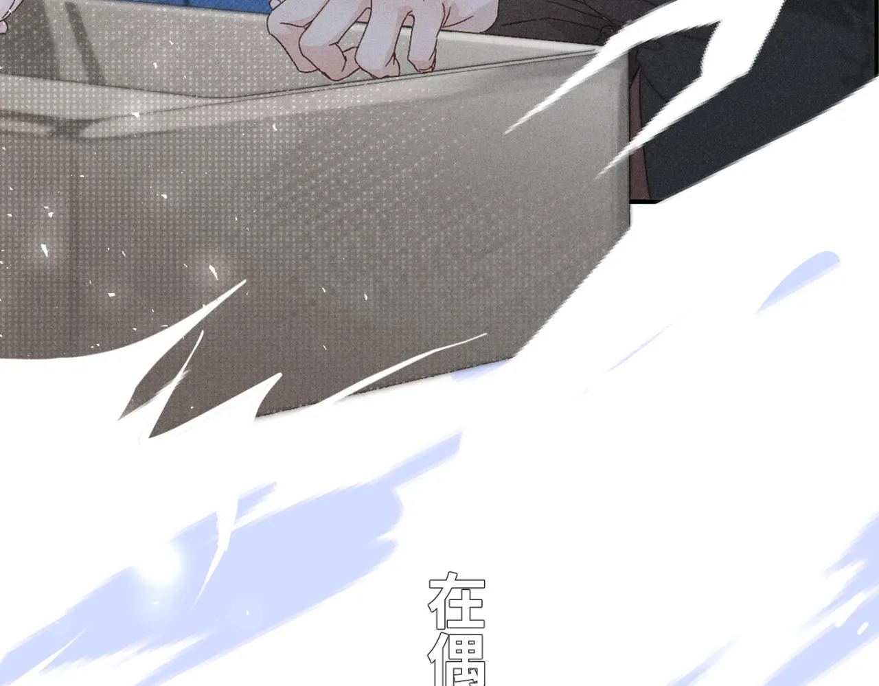 序章6