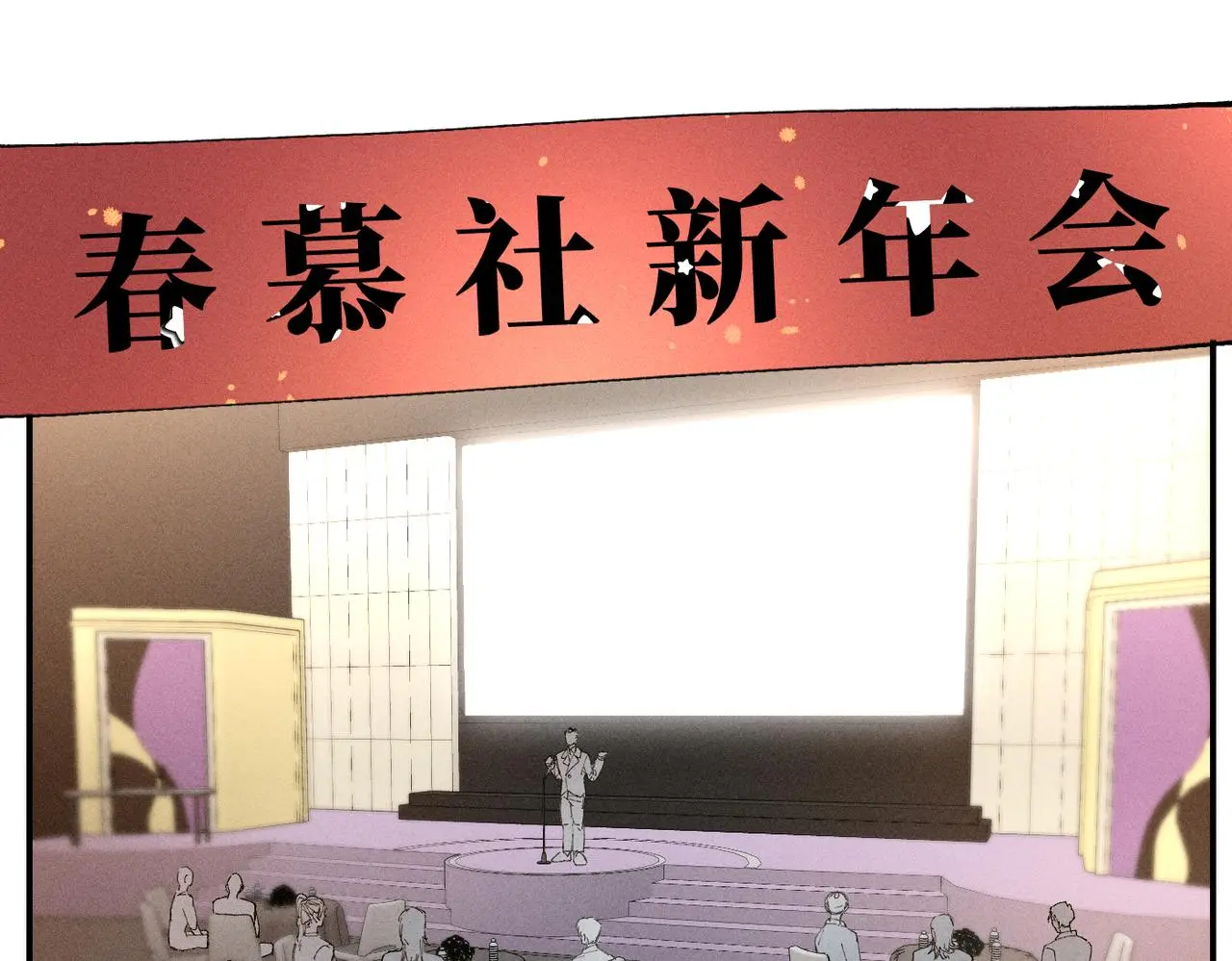 谢青线 22 我等你4