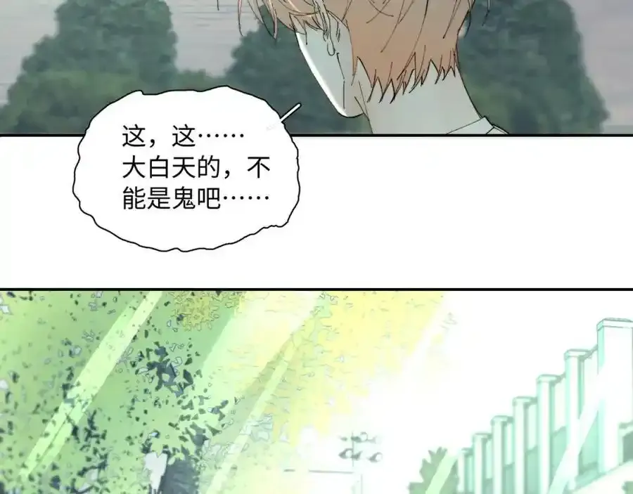 谢青线 28 修罗场①1