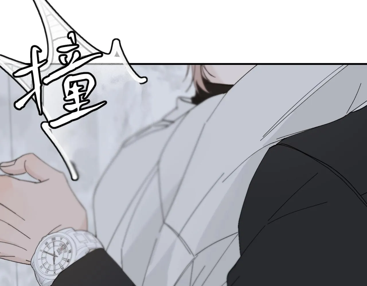 谢青线12 手心的温度77