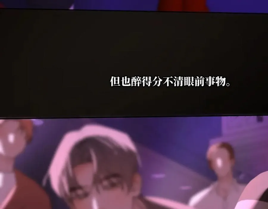 谢青线31 混沌的几年61