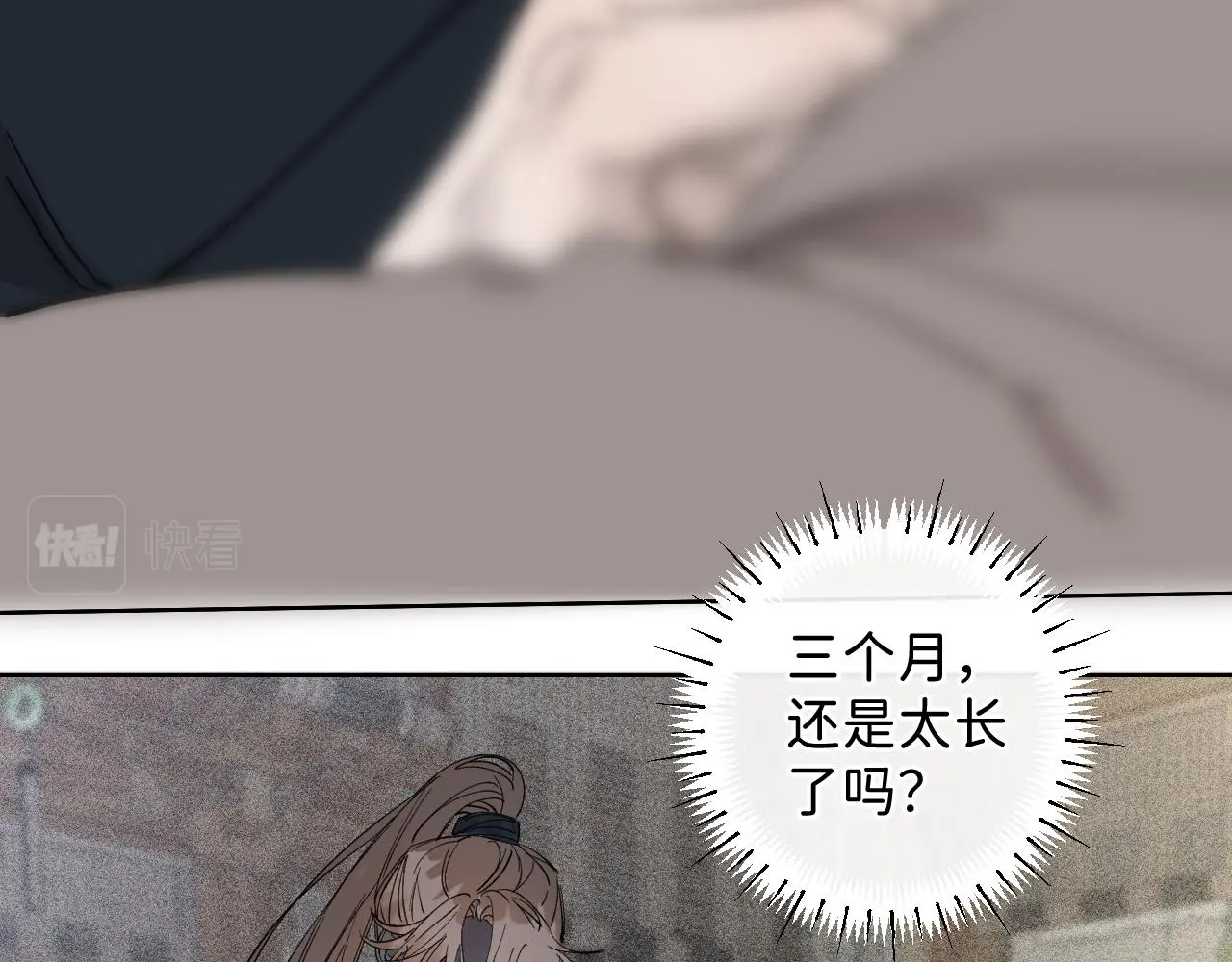 番外4 望君安康28