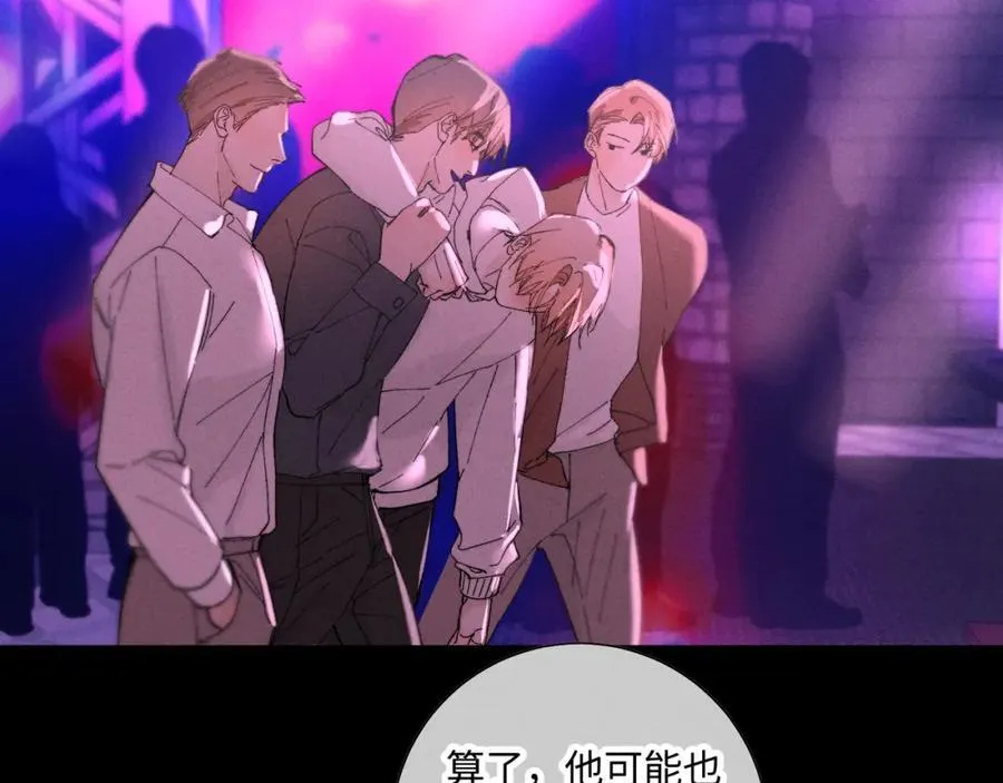 谢青线31 混沌的几年79