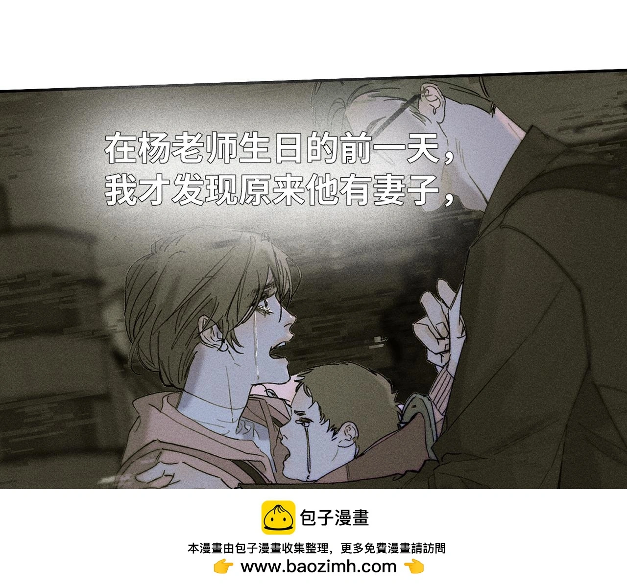 谢青线 17 当年49