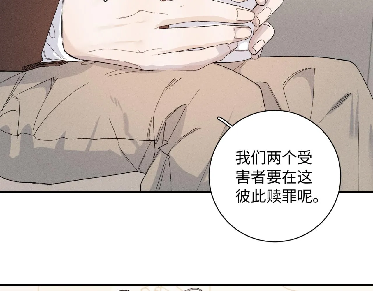 谢青线 1665