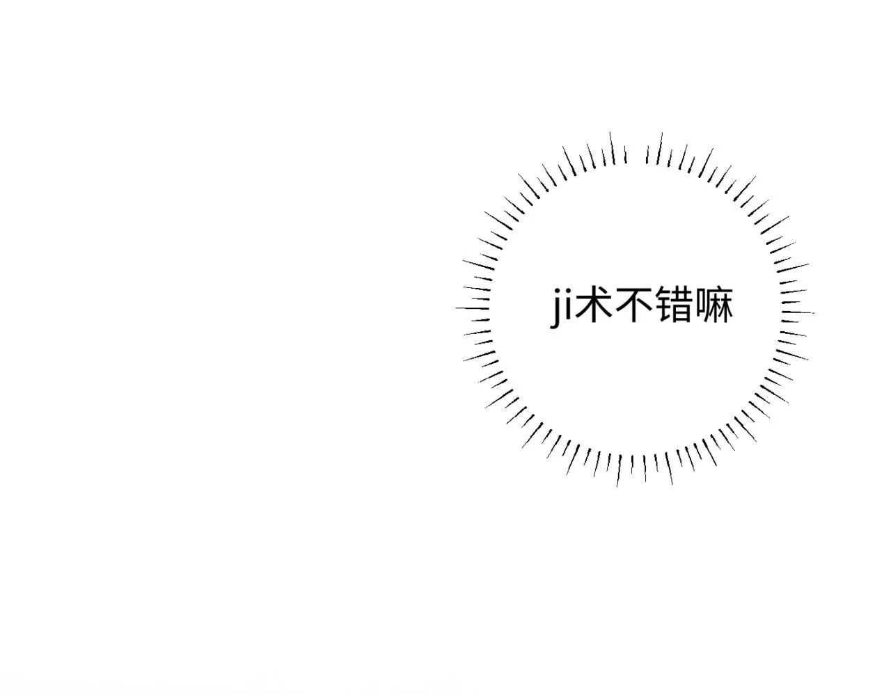 谢青线12 手心的温度68