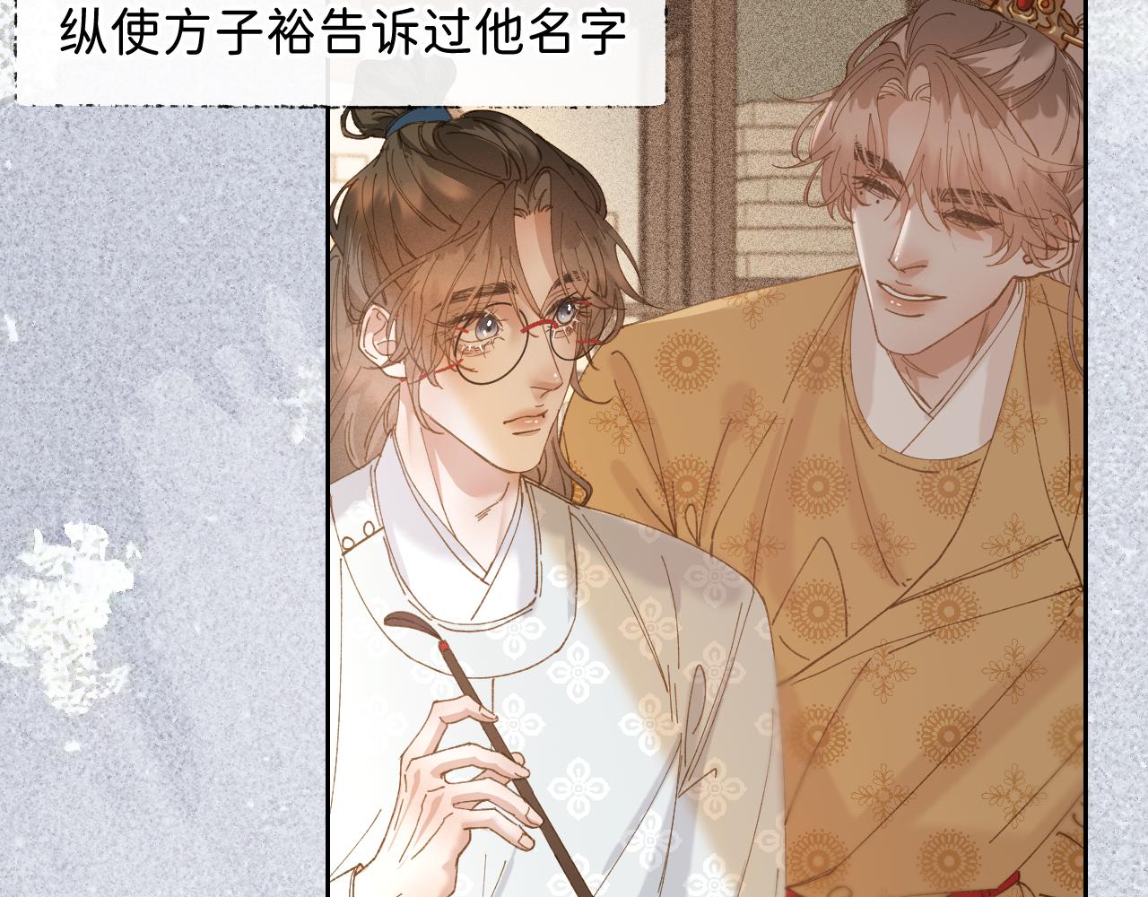番外2 加倍负责任吧55