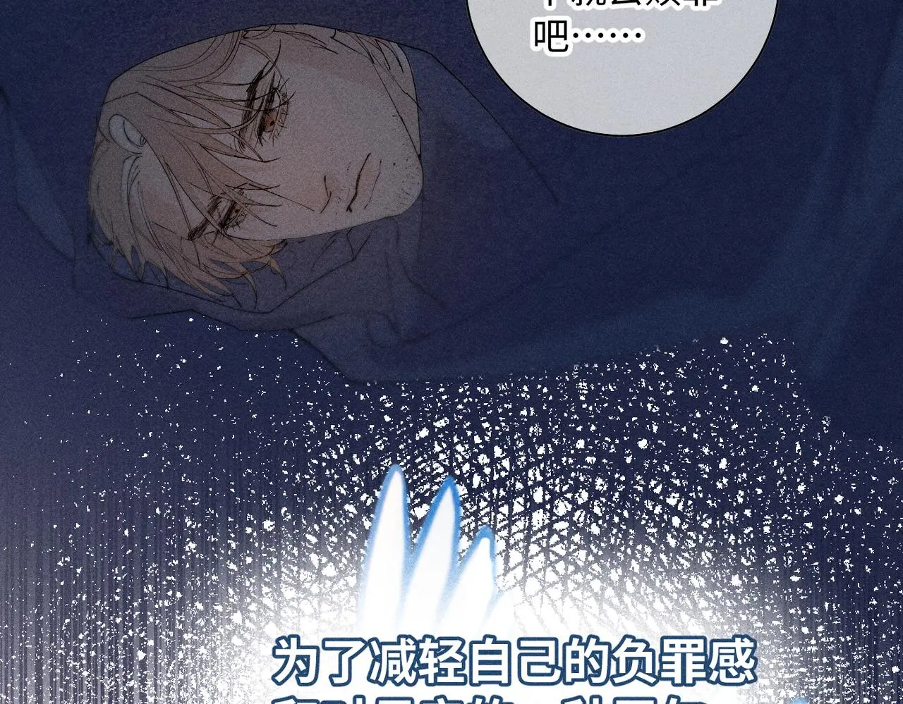 谢青线 17 当年77