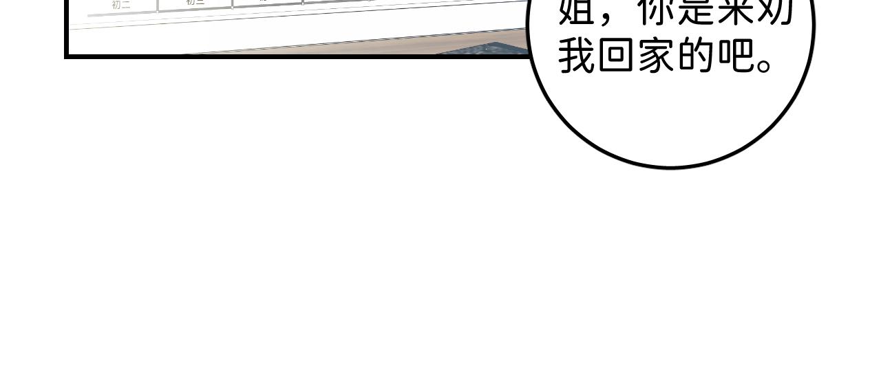 25 也该回家看看爸妈46