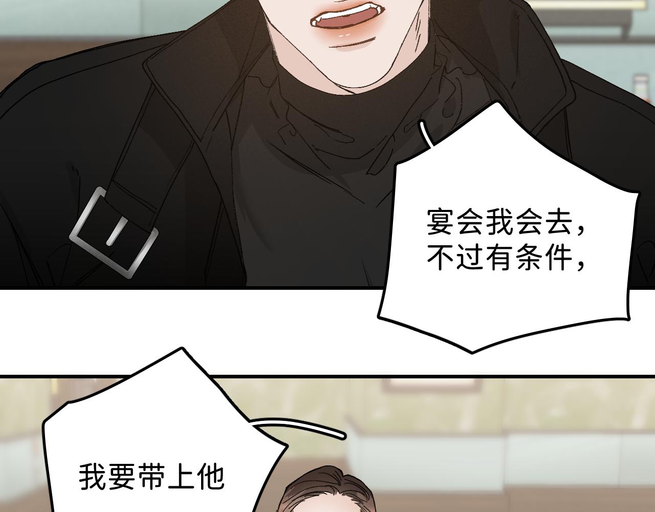 41 要见家长了54