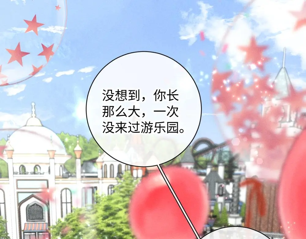 谢青线 19 摩天轮6