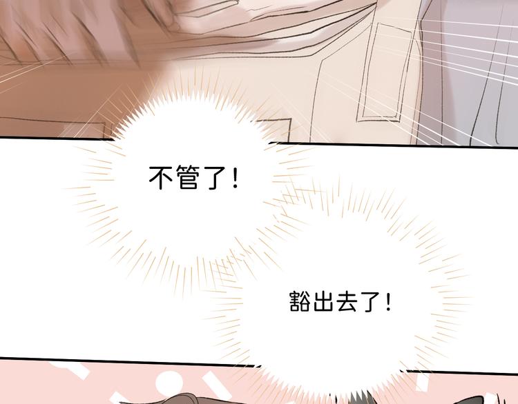 05 他好像不太为难的样子27