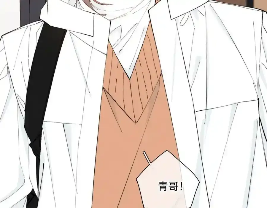 谢青线 28 修罗场①45