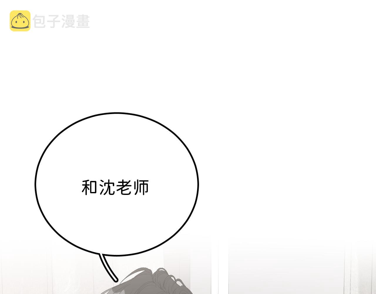 13 温泉①76