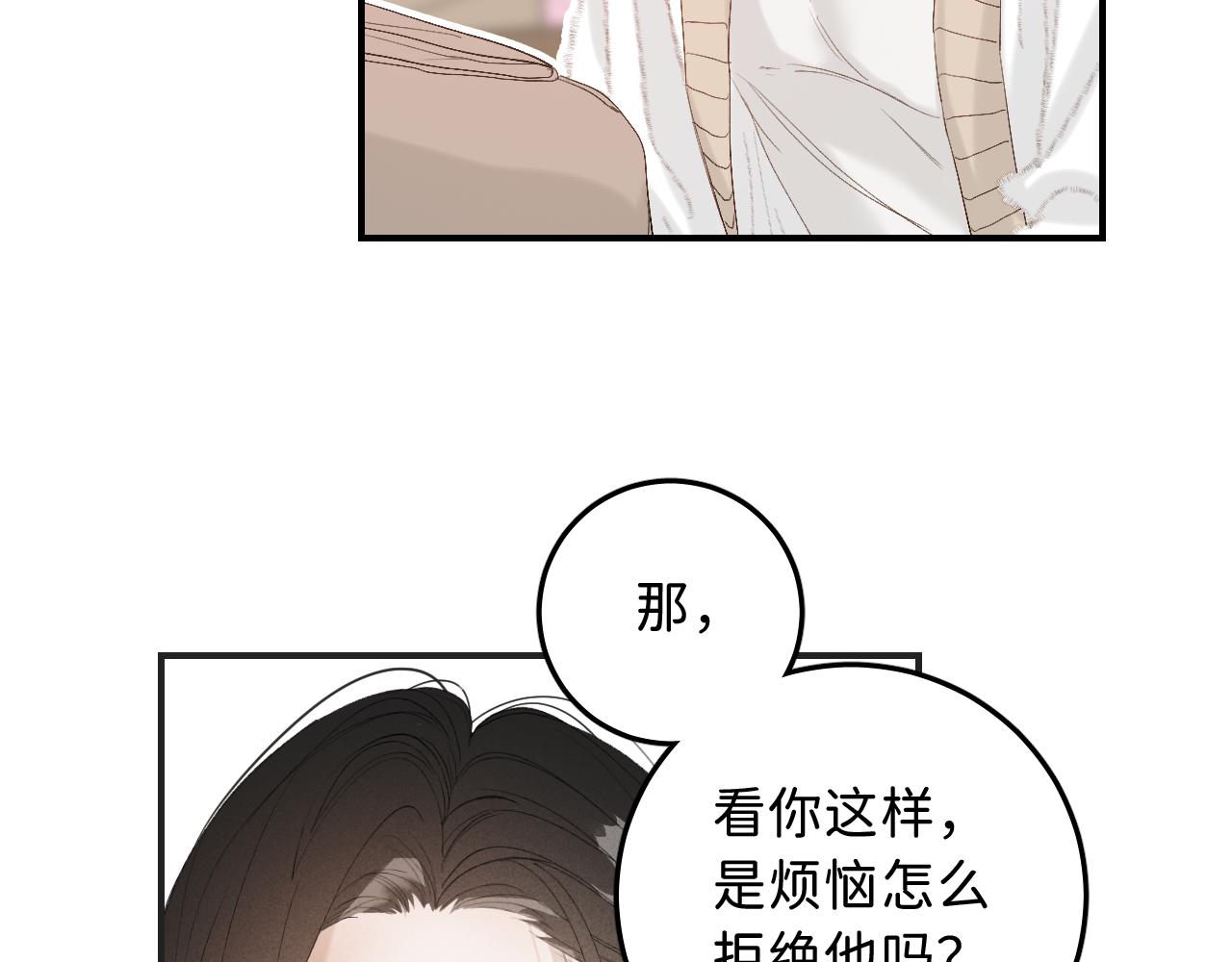 17 你这次动真心了？99