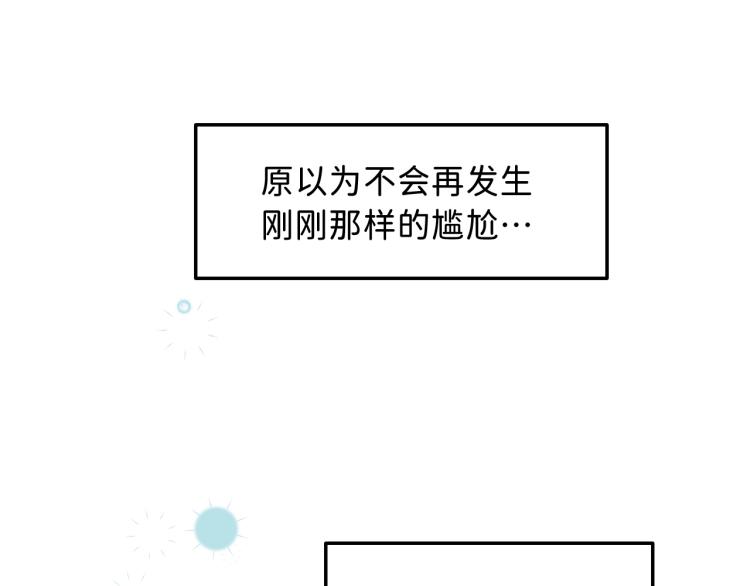 08 在陷入之前结束关系81